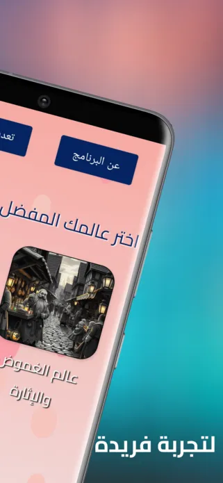 شاشة 2